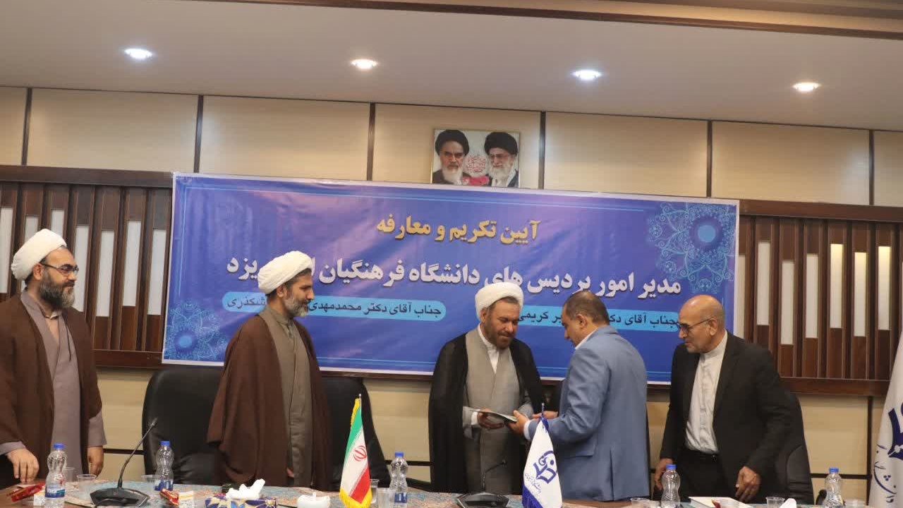 تاکید بر تحول، همدلی و بهره گیری از ظرفیت ها