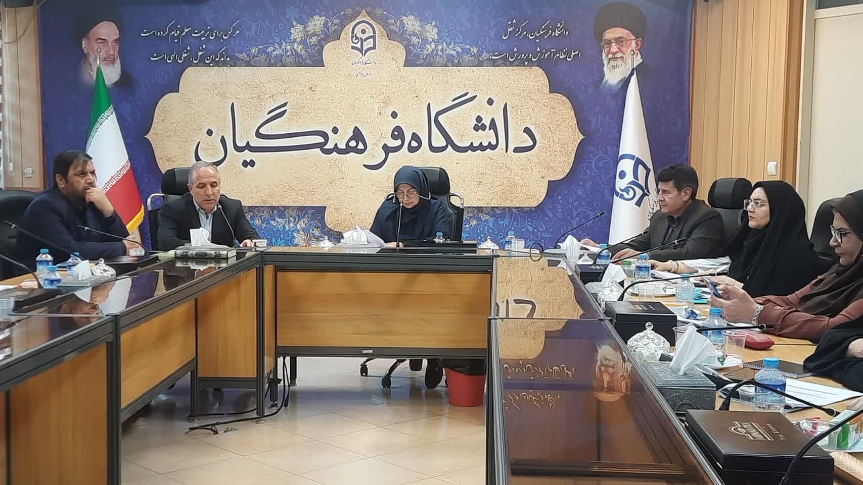 برگزاری سیزدهمین نشست شورای آموزشی و تحصیلات تکمیلی دانشگاه فرهنگیان