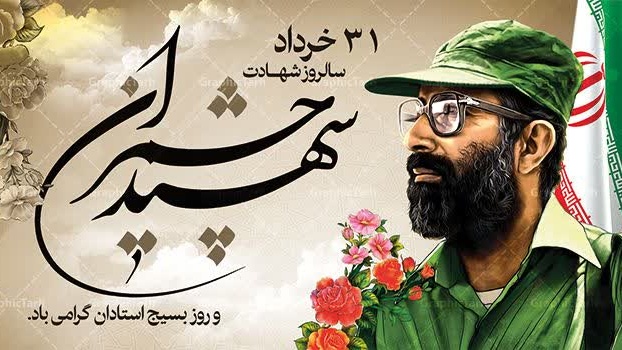 نامه ۳۳ هزار استاد بسیجی به ملت ایران/ هشدار شدید به دشمن در خصوص هرگونه سوء نیت نسبت به امام خامنه ای(مدظله العالی)