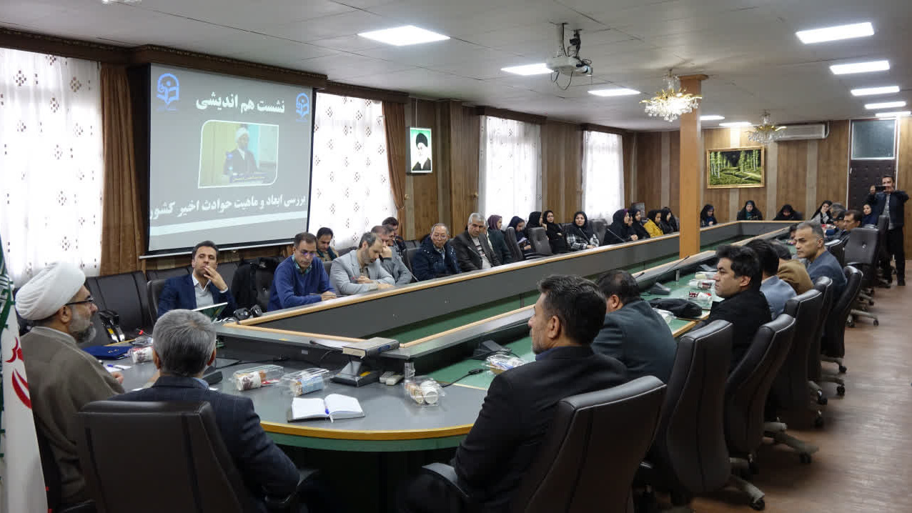 نشست هم اندیشی اساتید و کارکنان دانشگاه فرهنگیان استان کردستان برگزار شد