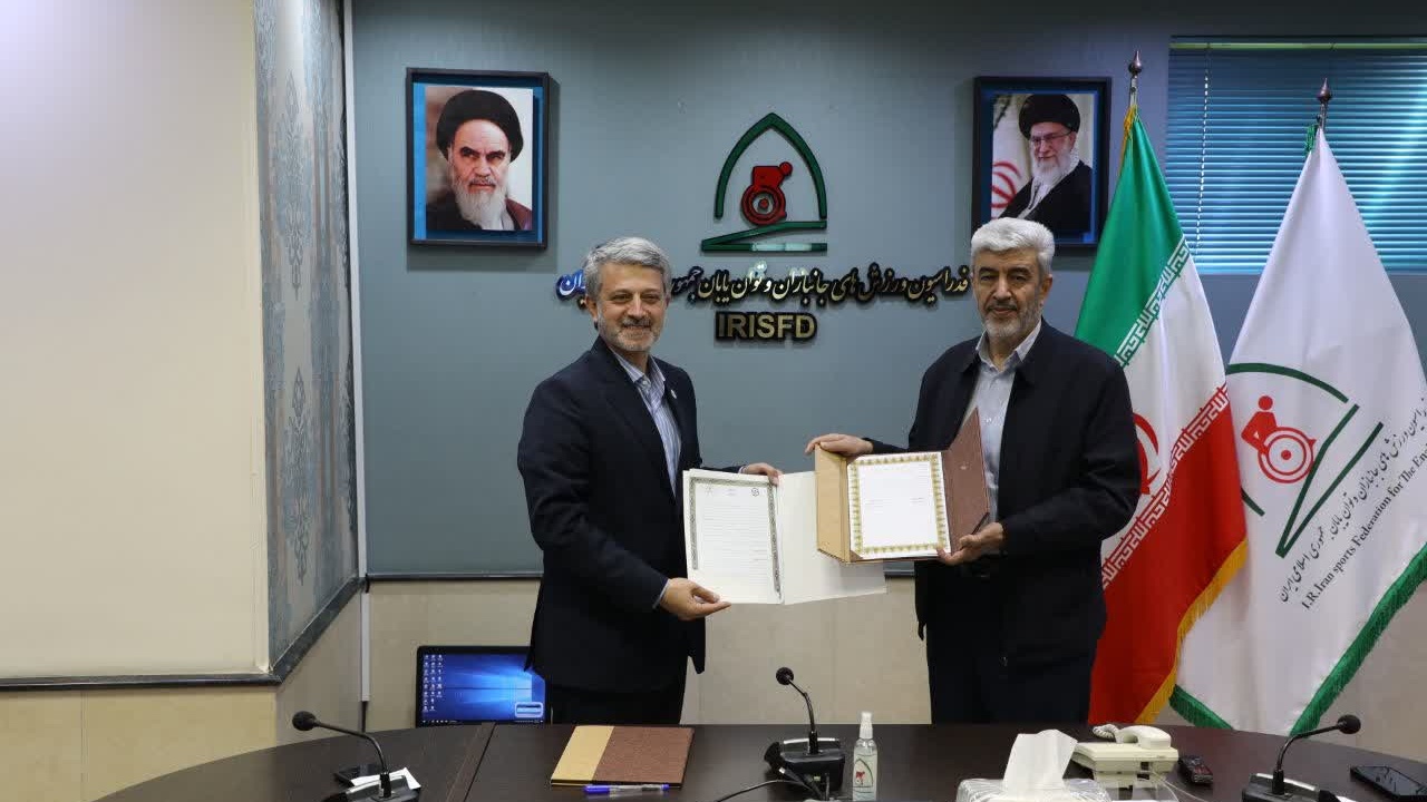 امضای تفاهم نامه همکاری میان دانشگاه فرهنگیان و فدراسیون ‏ورزش های جانبازان و توان یابان جمهوری اسلامی ایران