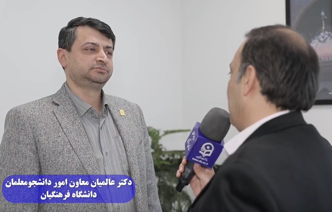 معاون امور دانشجومعلمان:

 موضوع کسر مقرری ماه اول مسئله فرادانشگاهی است
