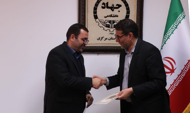 انعقاد تفاهم نامه همکاری بین دانشگاه فرهنگیان و جهاد دانشگاهی استان مرکزی