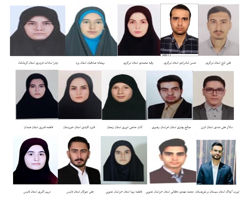 راهیابی 15 نفر از دانشجومعلمان دانشگاه فرهنگیان به مرحله ملی جشنواره دانشجوی نمونه کشوری