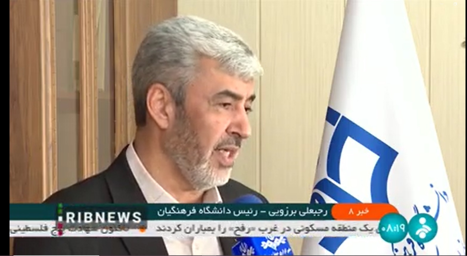 ️ دانشجویان سال سوم دانشگاه ها، بورسیه دانشگاه فرهنگیان می شوند 