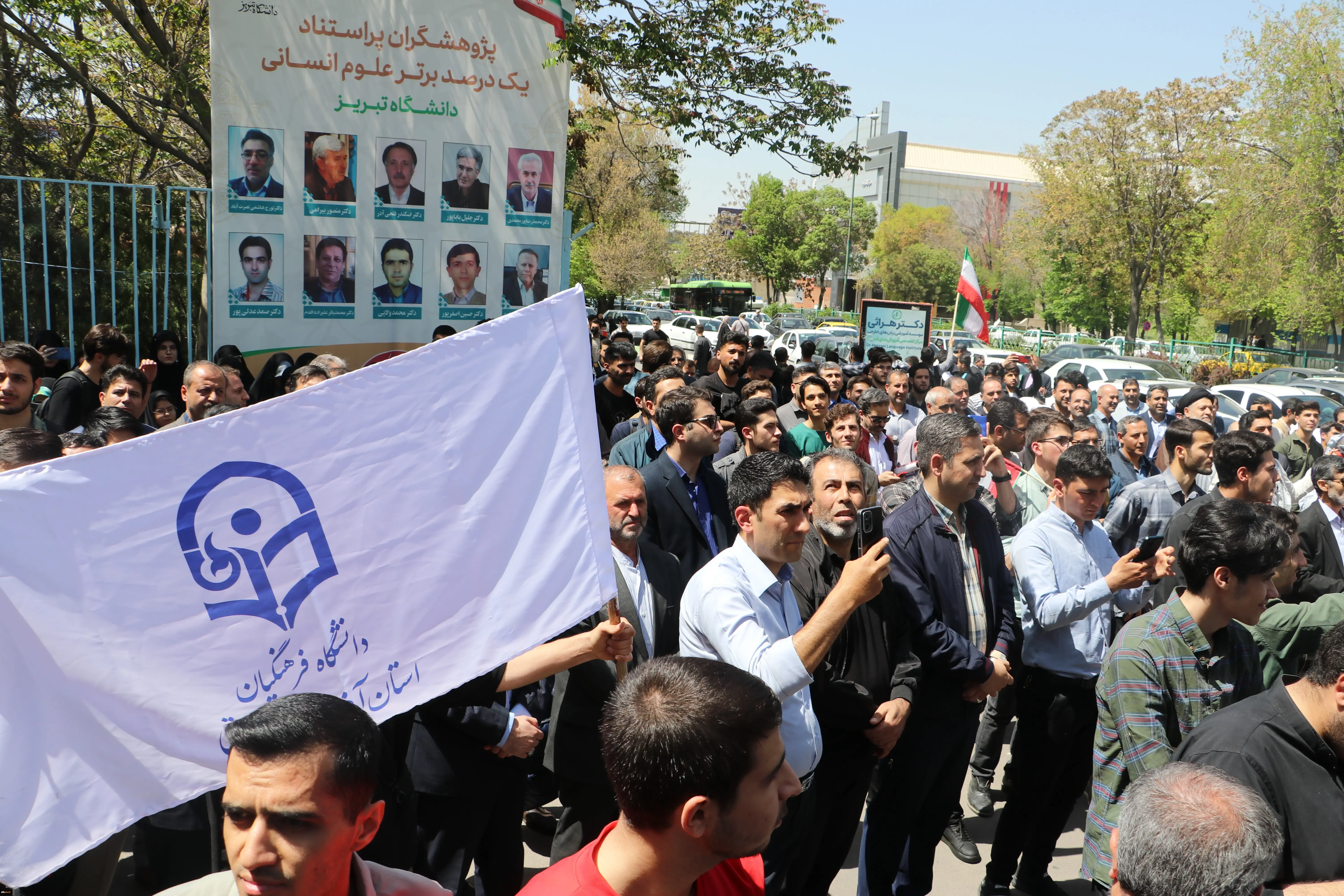 تجمع دانشجویان دانشگاه فرهنگیان سراسر کشور در حمایت از دانشجویان آزادی خواه دنیا و مردم مظلوم غزه و فلسطین