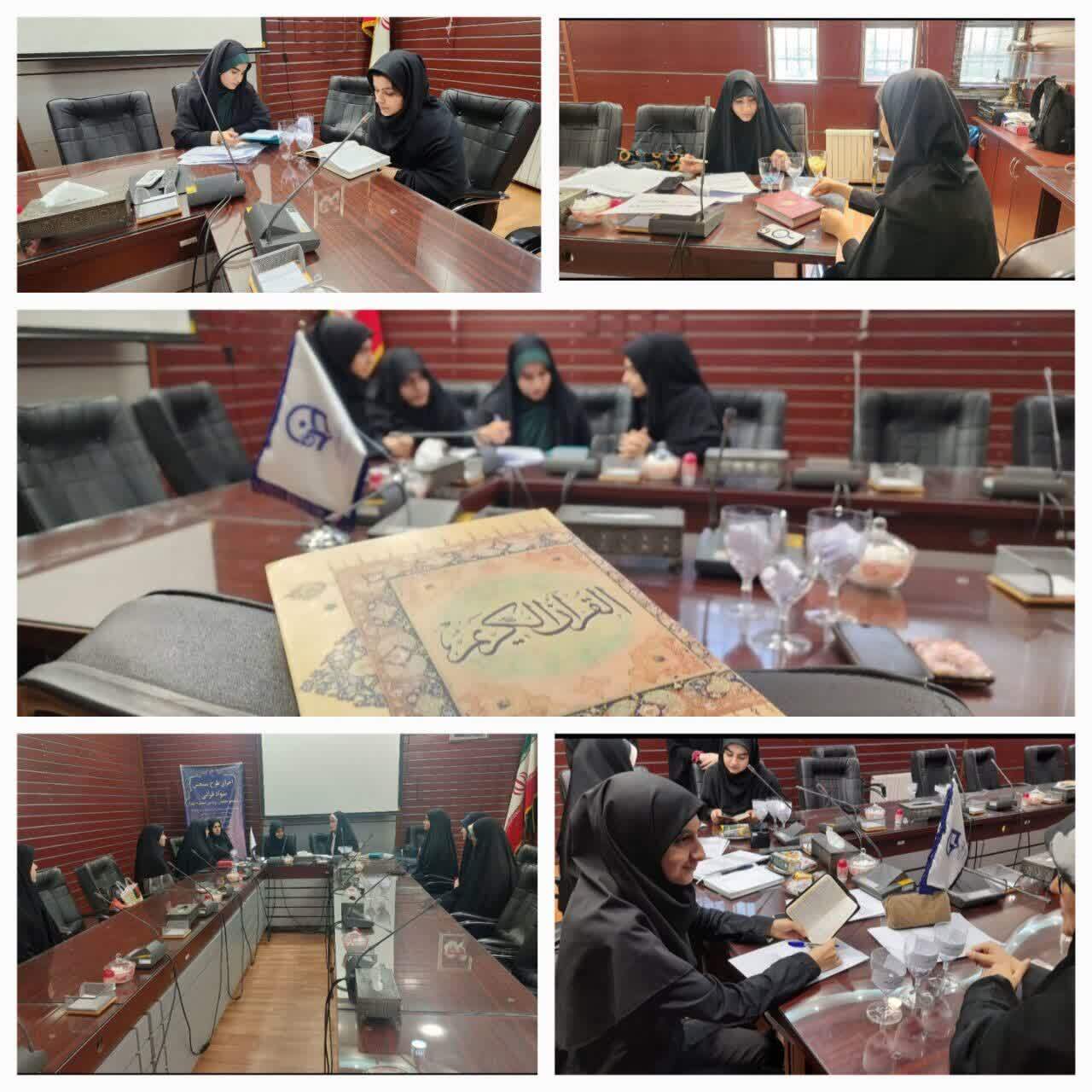 تصویب طرح آموزش و سنجش سواد قرآنی دانشجومعلمان 