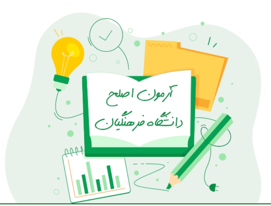 اطلاعیه شماره 1

برگزاری آزمون مهارت آموزان رشته های آموزگار ابتدایی، آموزگار استثنائی و دبیری متوسطه