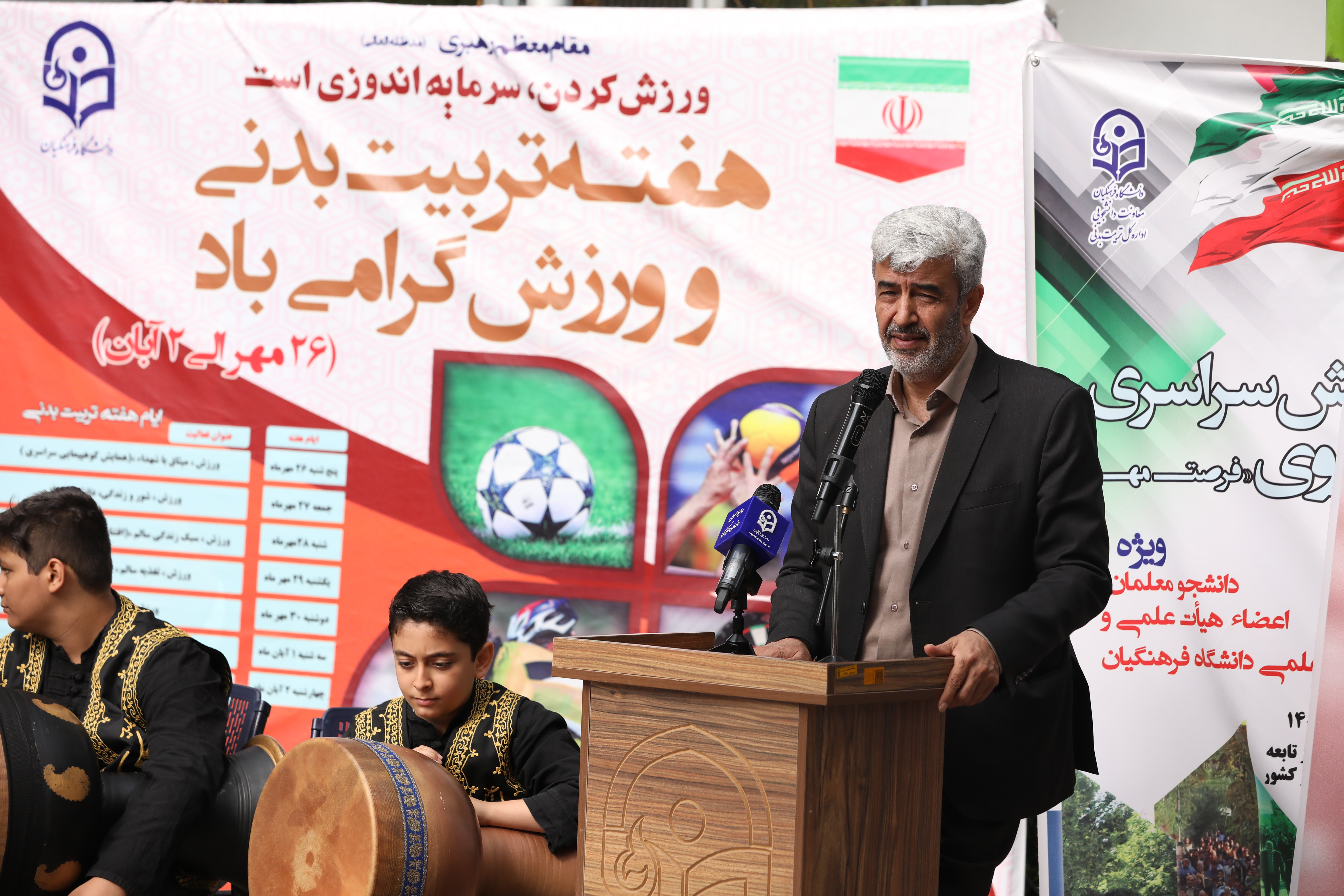 رئیس دانشگاه فرهنگیان:

موفقیت در حوزه فرهنگی و آموزشی با ورزش و شادابی همراه است