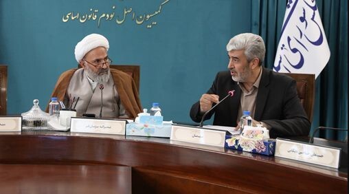 کشوری در تشریح نشست کمیسیون اصل نودم قانون اساسی مجلس:

مجلس تلاش دارد تا به دانشگاه فرهنگیان برای پیشرفت در حوزه آموزش و پرورش کمک کند