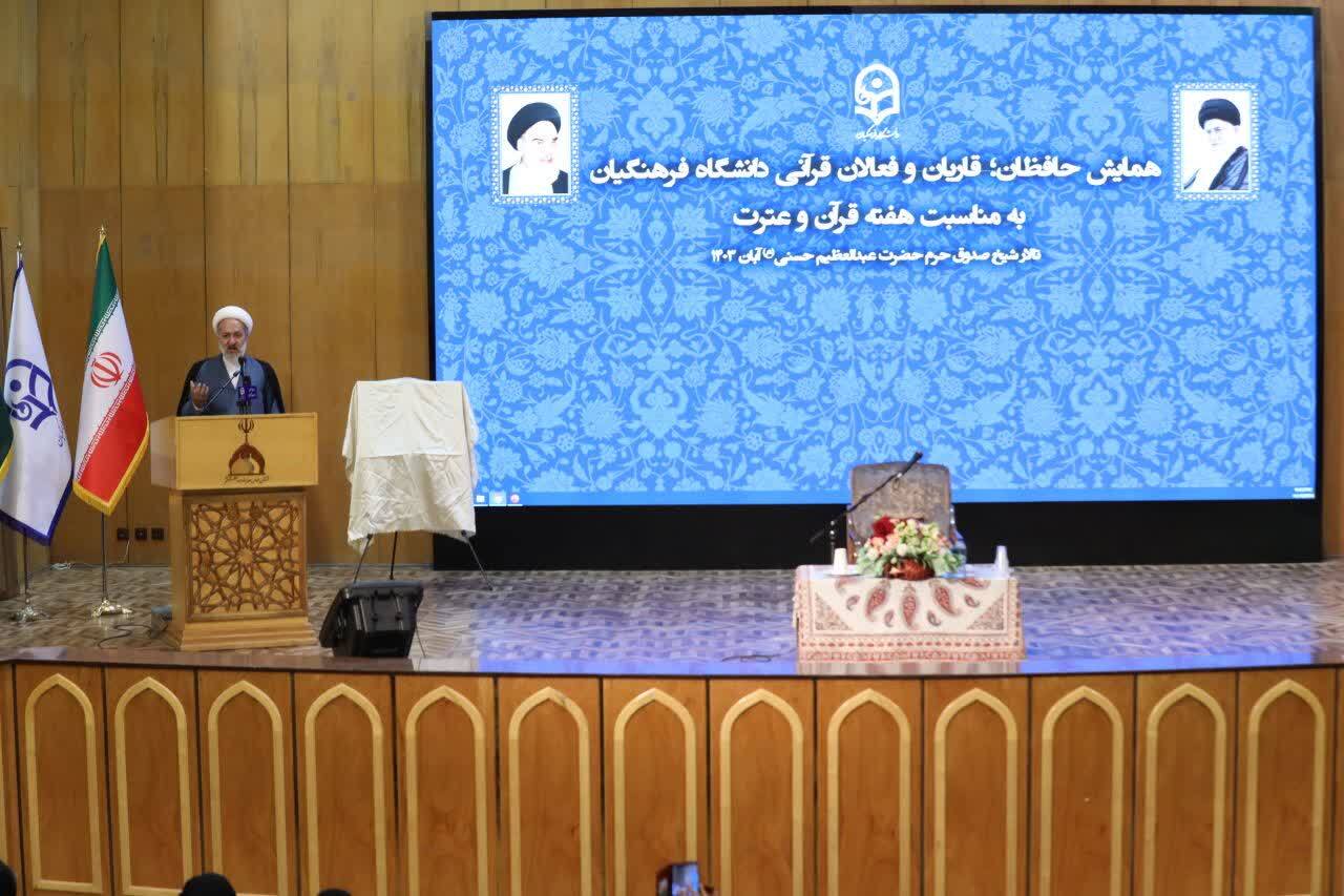 مسئول نهاد نمایندگی مقام معظم رهبری در دانشگاه فرهنگیان :

دانشگاه فرهنگیان باید در مباحث قرآنی سرآمد و منشأ انتقال مفاهیم قرآن به دانشگاه