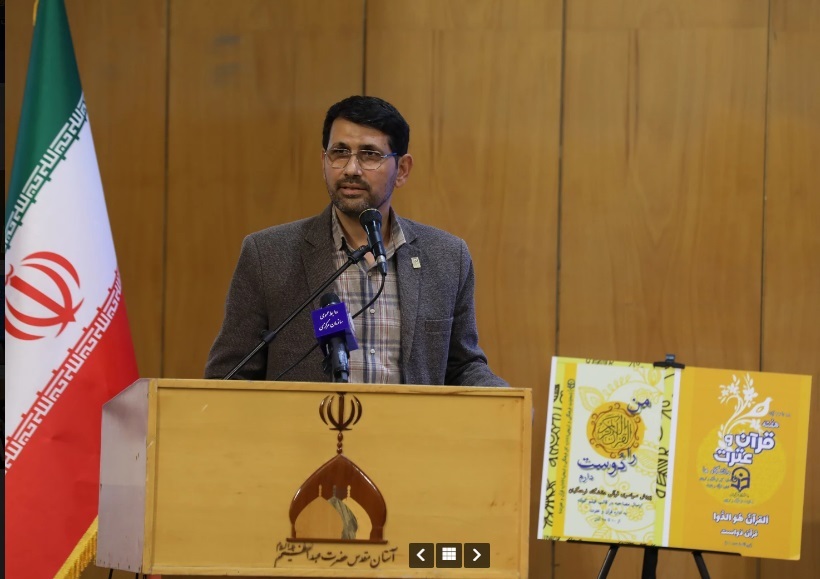 معاون فرهنگی و تربیتی دانشگاه فرهنگیان در همایش نخبگان قرآنی:

گوش فرا دادن به کلام الهی موجب بزرگی روح می شود