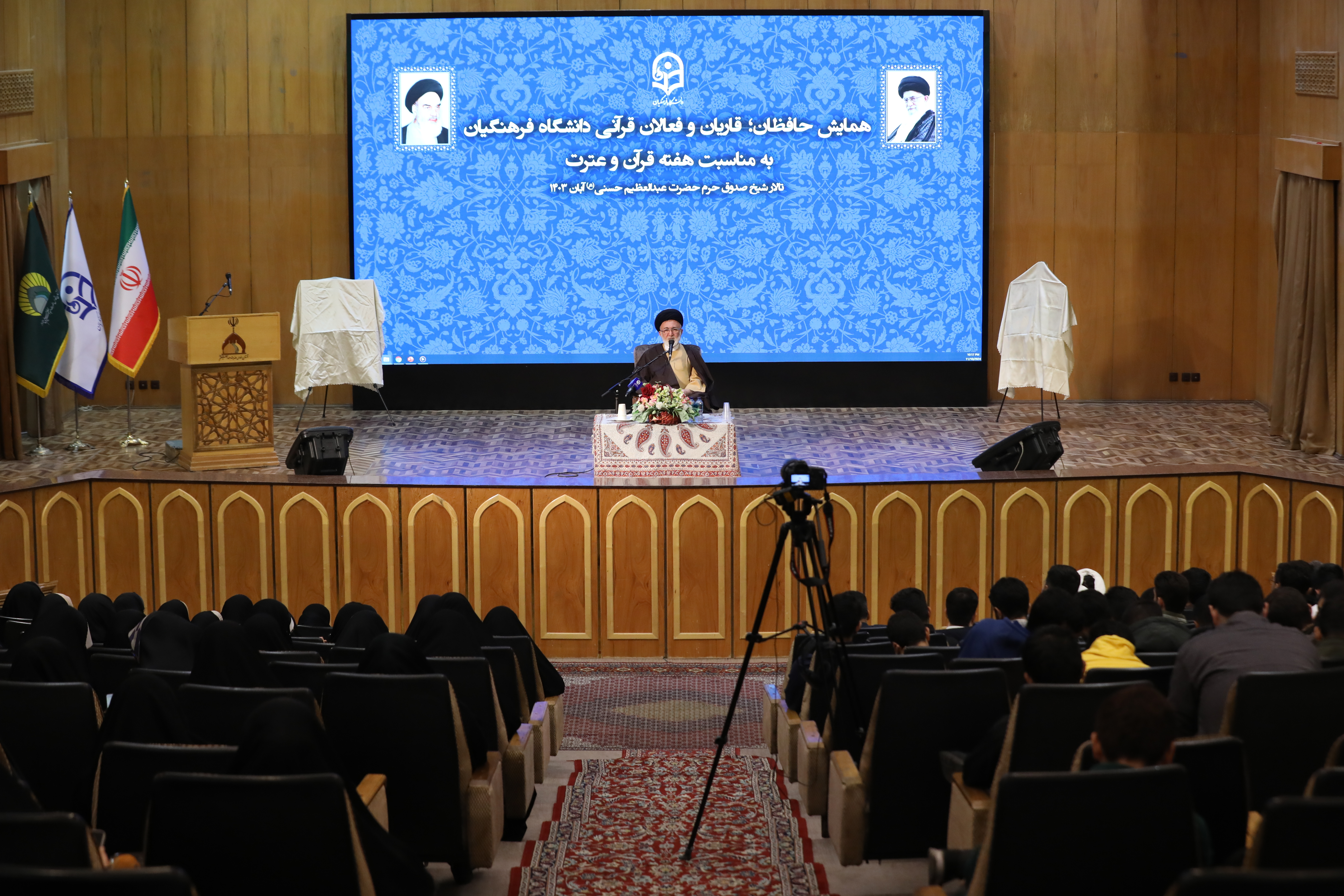 حجت الاسلام والمسلمین قاضی عسکر:

لزوم تاکید بر مفاهیم قرآنی در دانشگاه فرهنگیان
