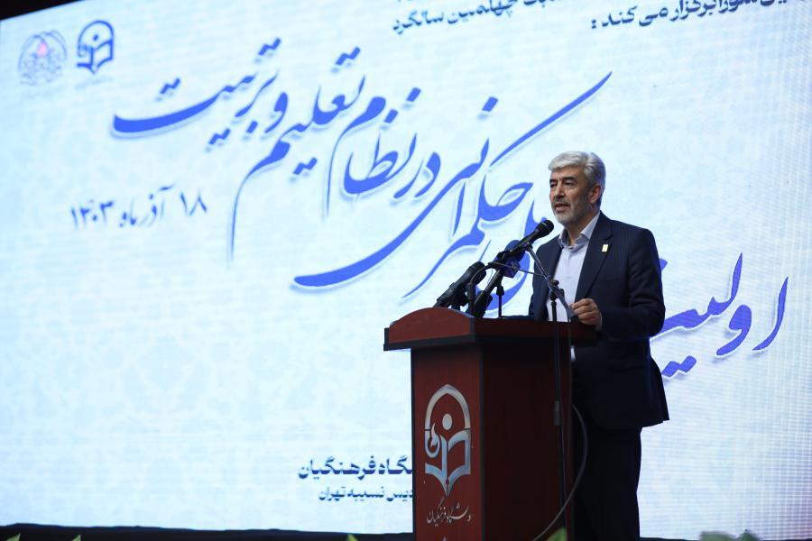 رئیس دانشگاه فرهنگیان عنوان کرد:

لزوم کسب مرجعیت علمی دانشگاه فرهنگیان در حوزه تعلیم و تربیت اسلامی در جهان
