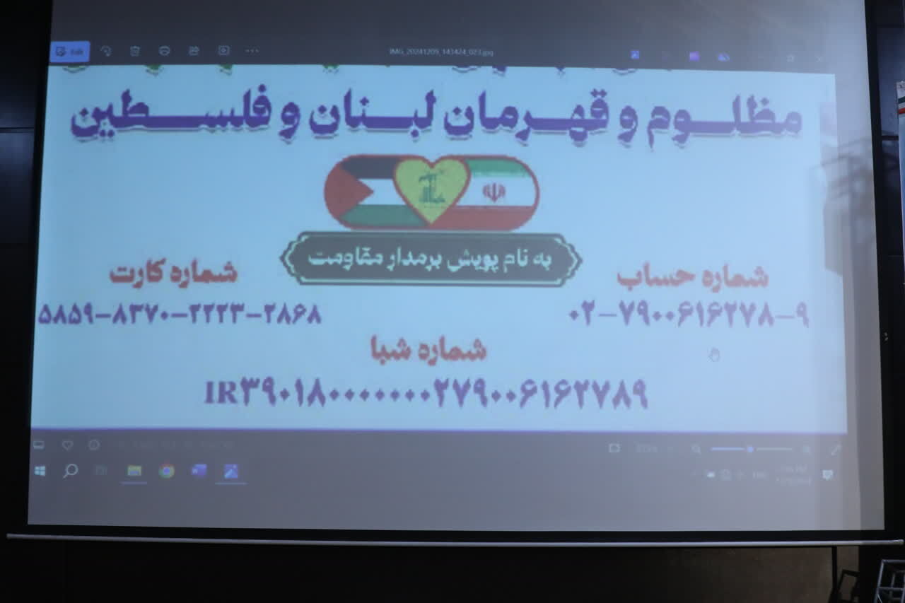 در آیین گرامیداشت روز دانشجو:

راه اندازی پویش ملی بر مدار مقاومت در دانشگاه فرهنگیان
