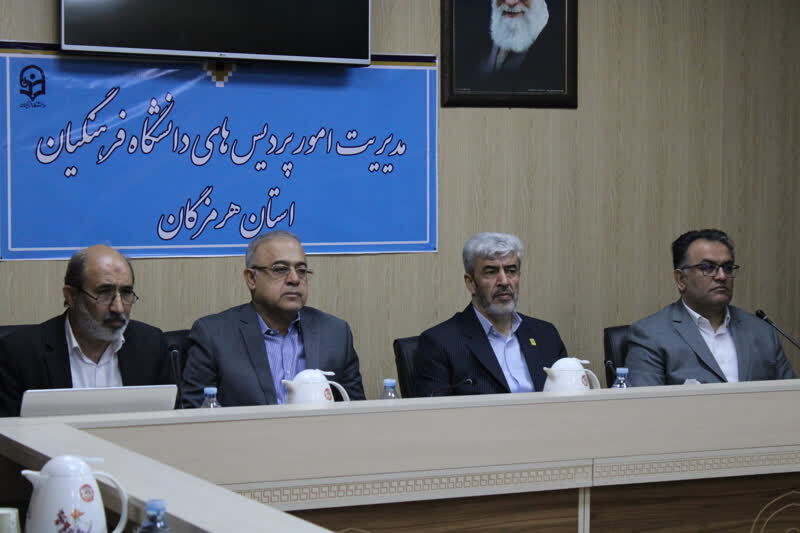 با حضور رئیس دانشگاه فرهنگیان:

برگزاری دهمین نشست هیات امنای دانشگاه فرهنگیان استان هرمزگان 