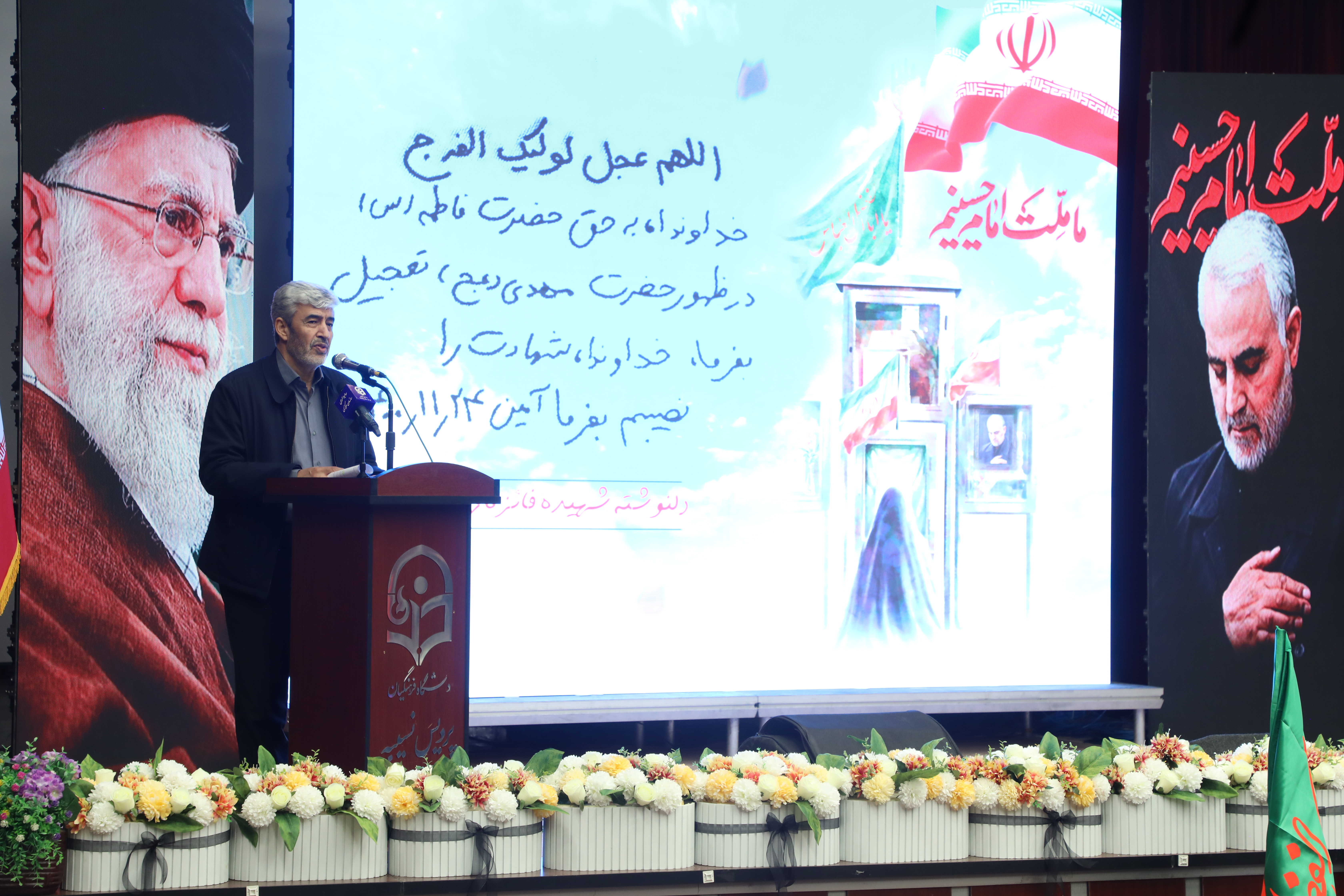 رئیس دانشگاه فرهنگیان در آیین نخستین سالگرد شهیده فائزه رحیمی :

نظام آموزشی و پژوهشی ما باید پاسدار فرهنگ ایثار و شهادت باشد