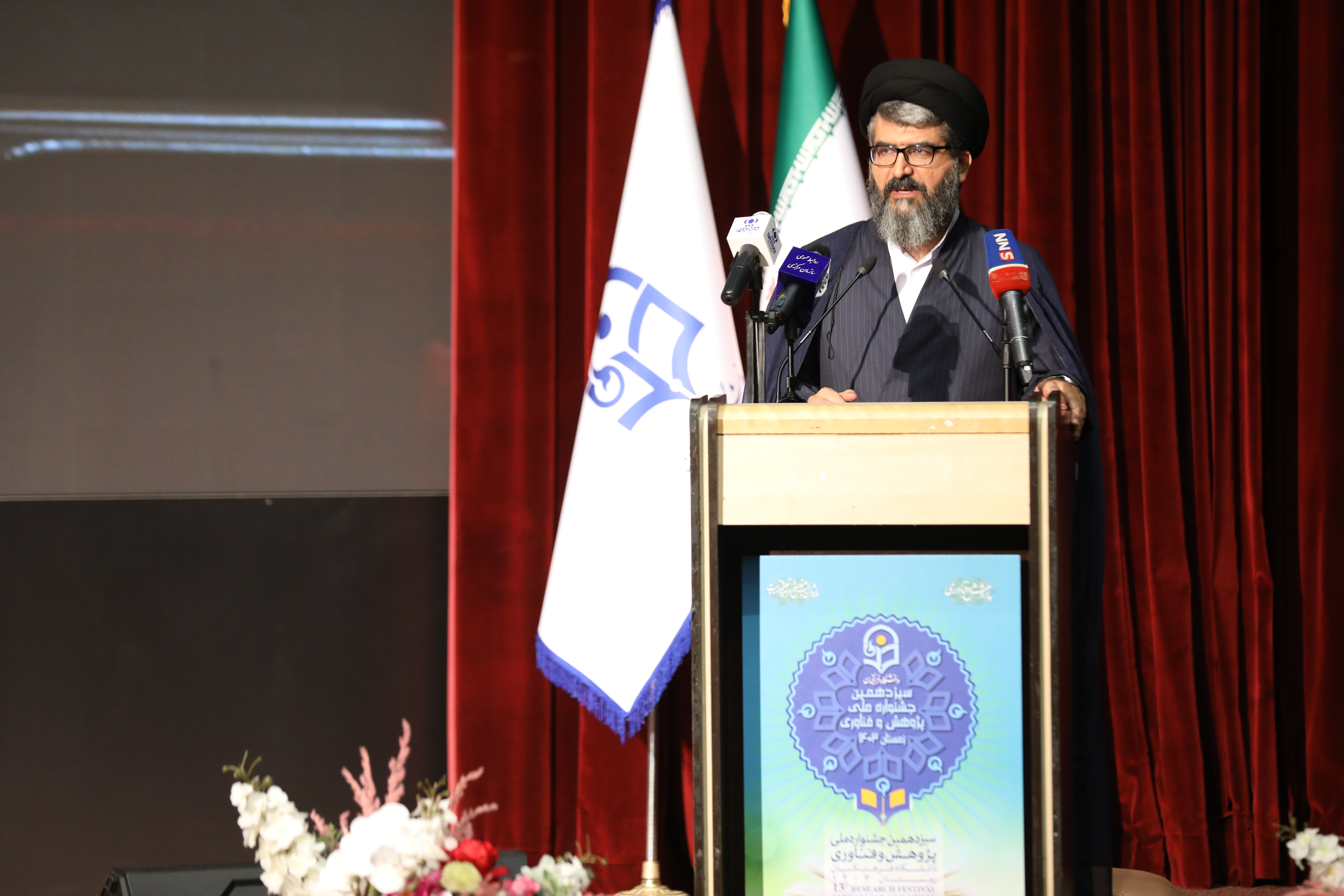 دبیر علمی سیزدهمین جشنواره ملی پژوهش و فناوری:

دانشگاه فرهنگیان، حلقه وصل گذشته و آینده آموزش