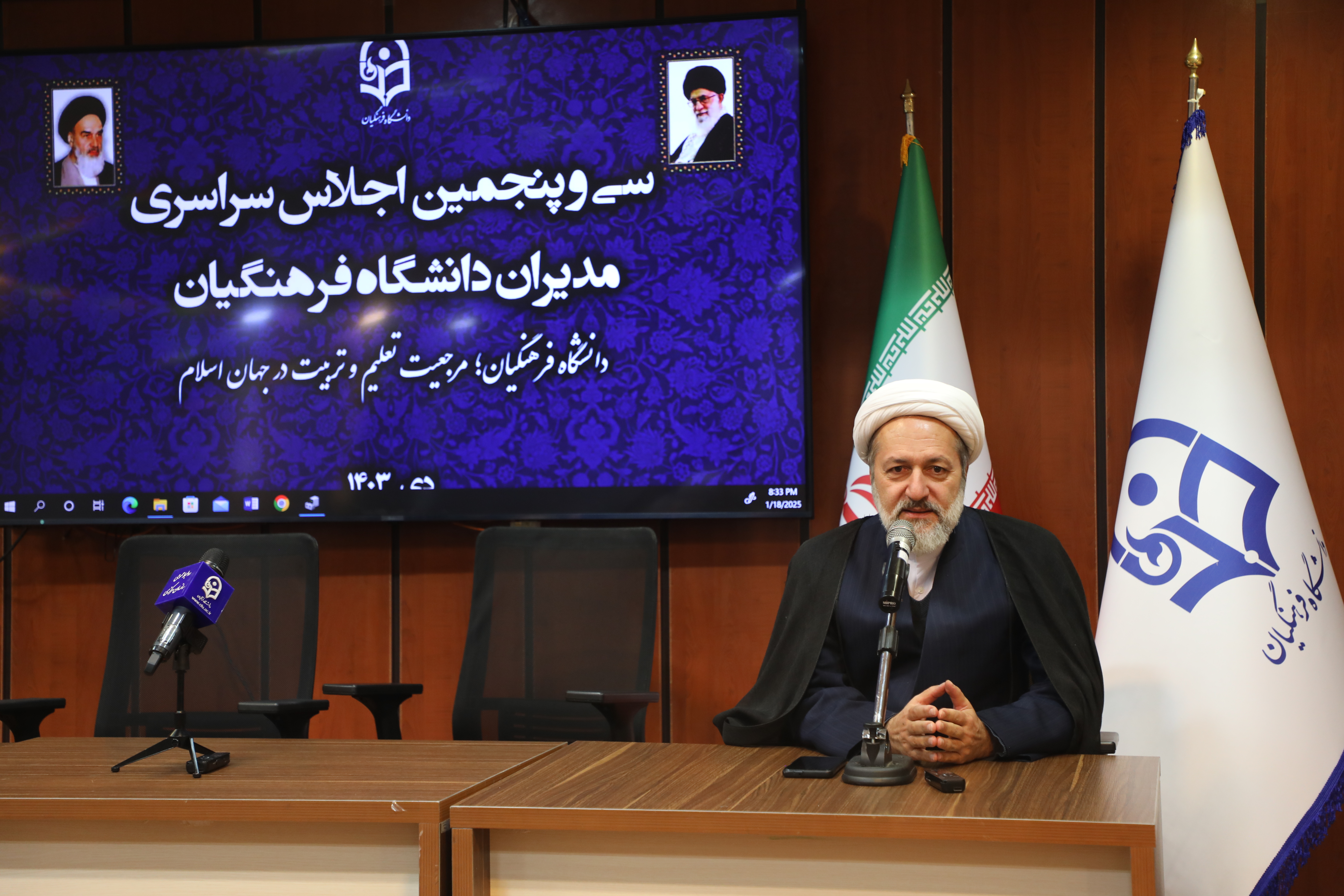 مسئول دفتر نهاد نمایندگی مقام معظم رهبری در دانشگاه فرهنگیان:

تحقق مرجعیت تعلیم و تربیت در سایه باور و تفکر در ابعاد آن