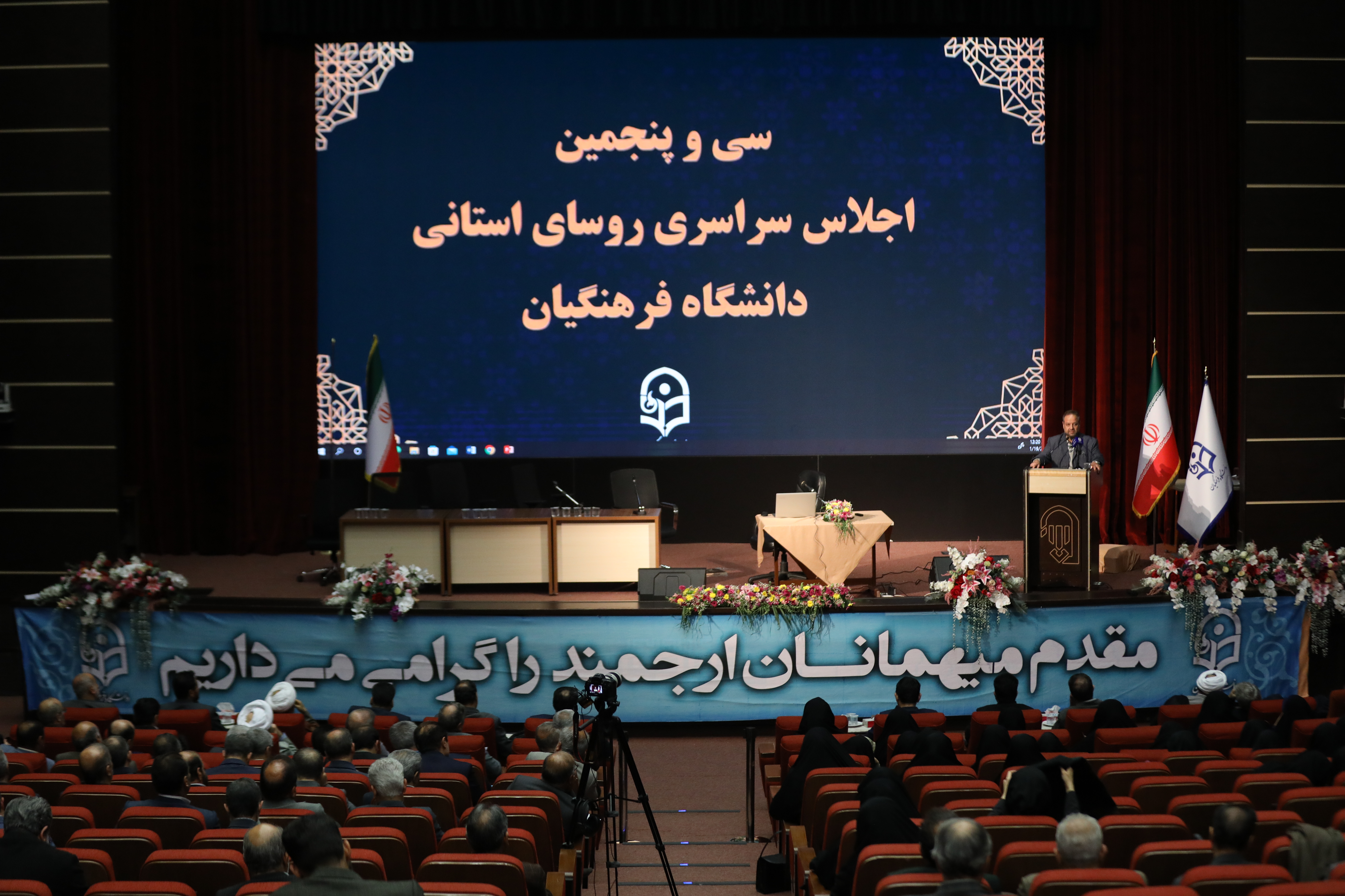 رئیس مرکز حراست دانشگاه فرهنگیان: 

ضرورت تاکید بر امنیت روانی و صیانت از سرمایه های انسانی
