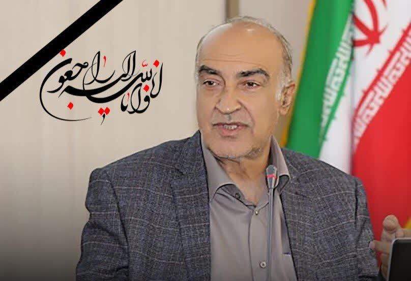 پیام تسلیت رئیس دانشگاه فرهنگیان در پی درگذشت دکتر عباس صدری