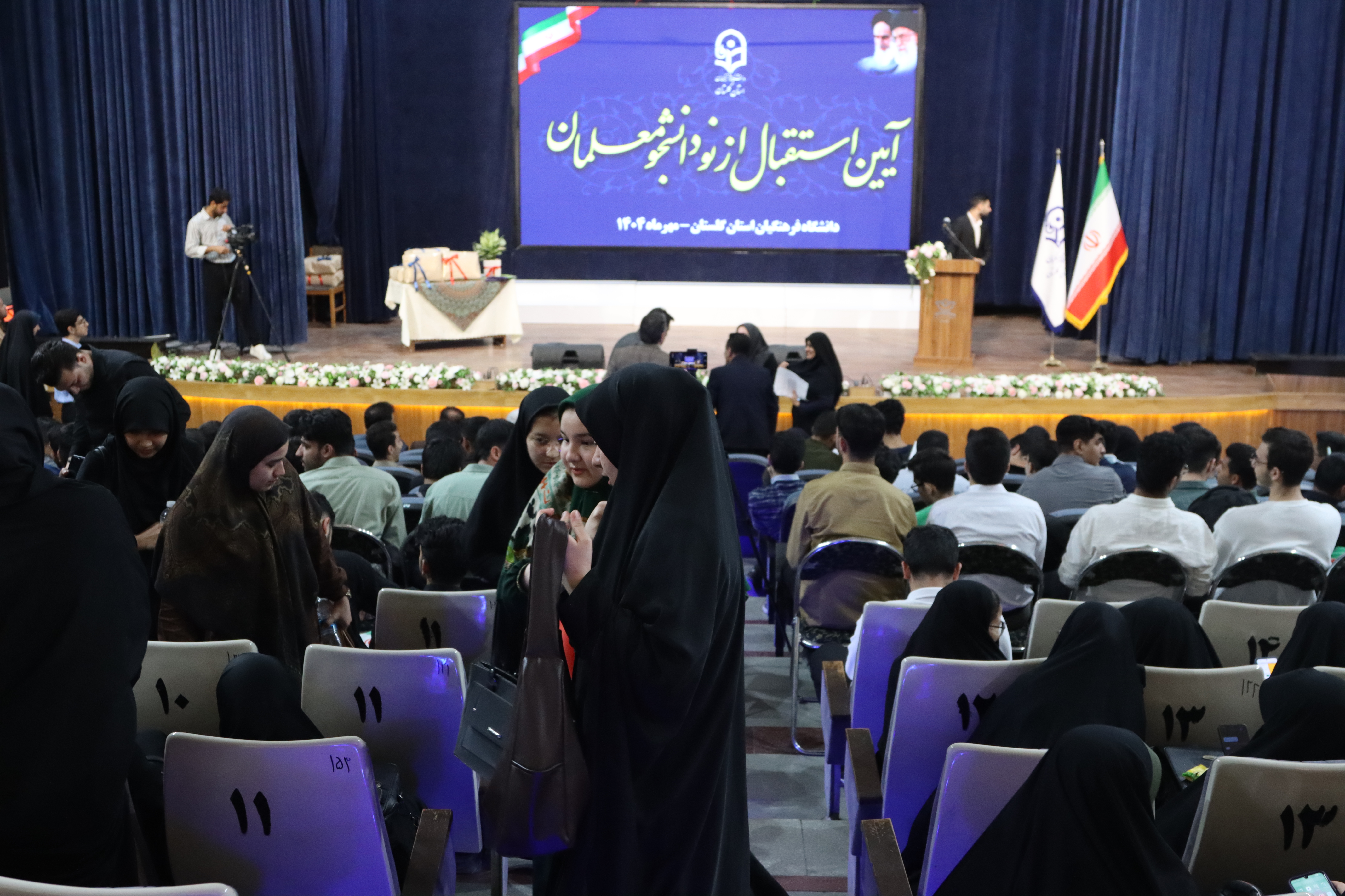 آیین آغاز سال تحصیلی جدید و استقبال از نودانشجومعلمان در دانشگاه فرهنگیان گلستان برگزار شد