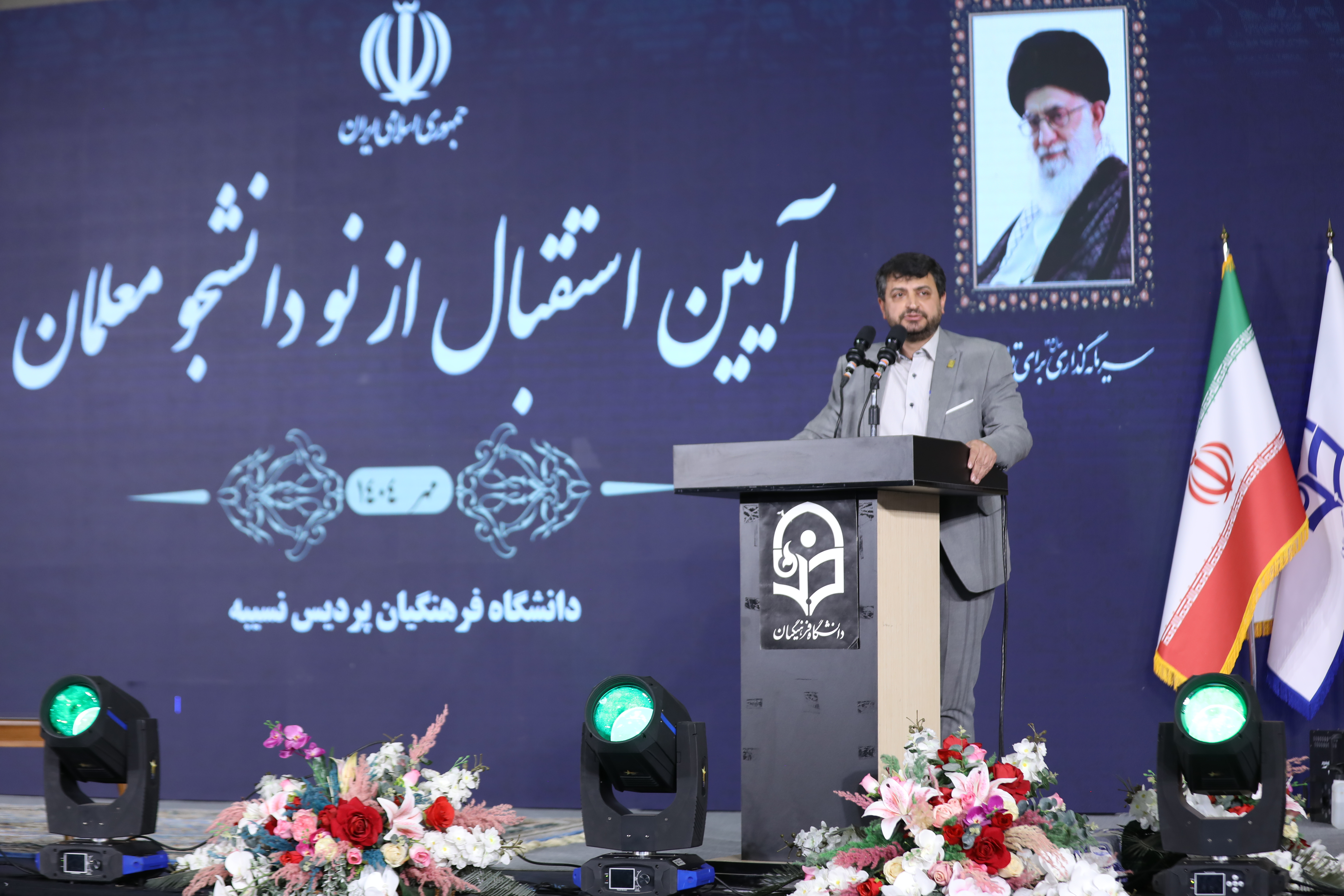 دانشجومعلمان دانشگاه فرهنگیان، آینده سازان ملت ایران