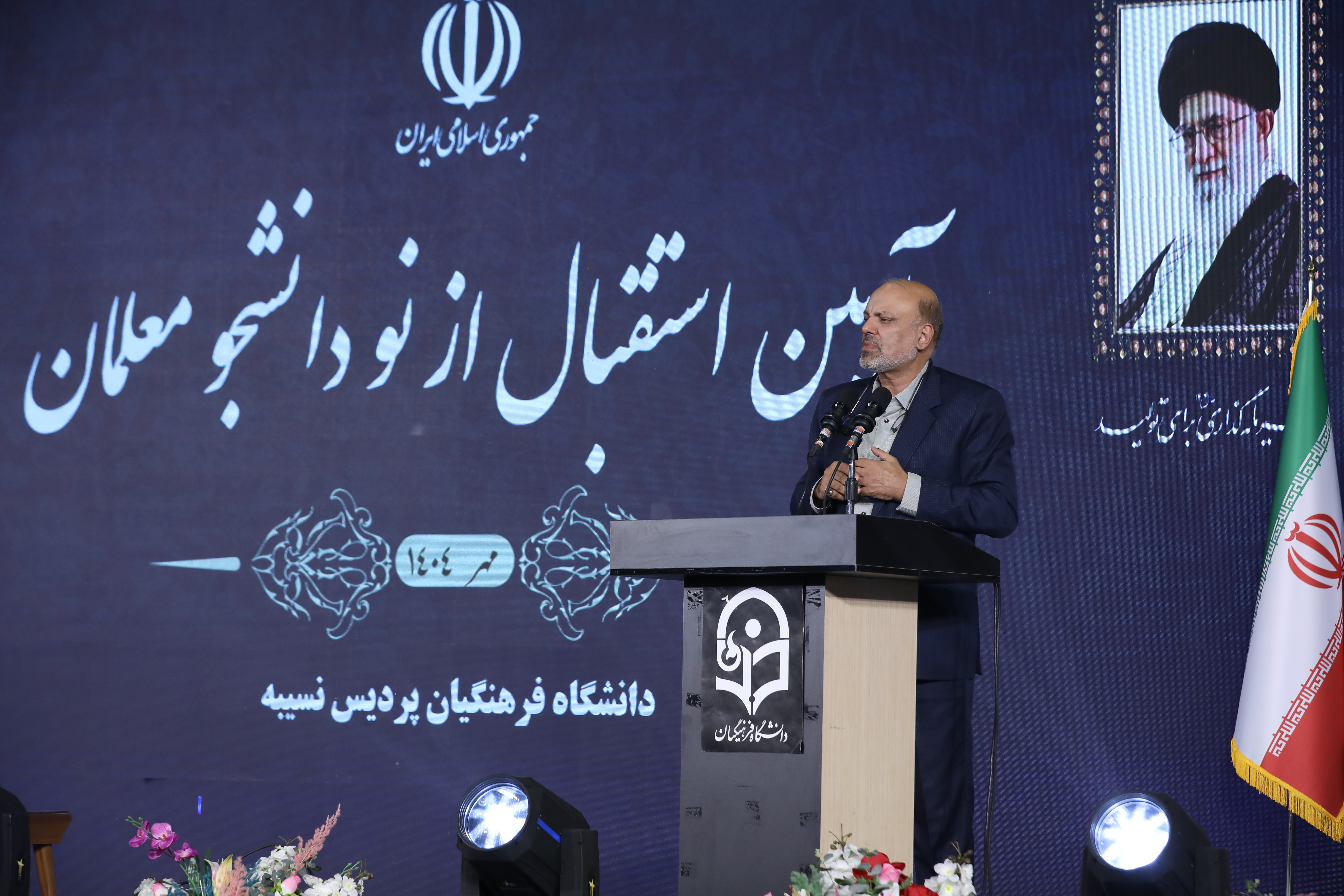 تأکید رئیس کمیسیون آموزش مجلس بر نقش معلمان در تربیت نسل بهره ور و پیشرو