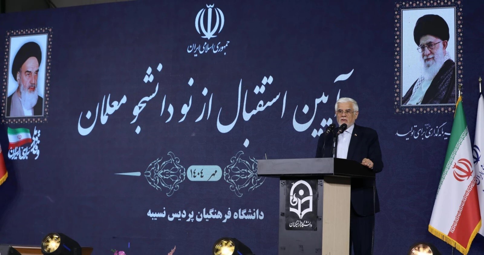 باید دانشگاه فرهنگیان در جایگاه «ستاد عالی تربیت معلم» باشد/ امروز، روز گذر از تحریم است