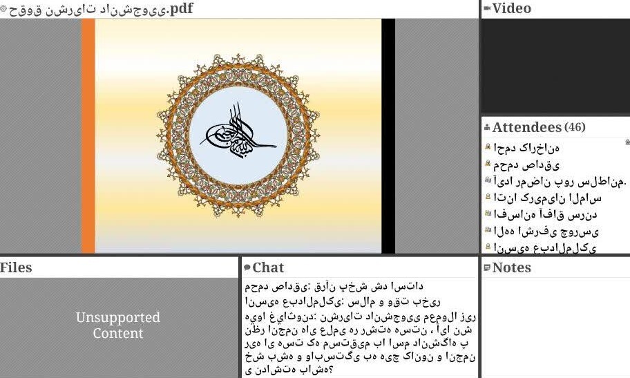 نهمین دوره مجازی توانمندسازی فعالان رسانه های دانشگاهی برگزار شد