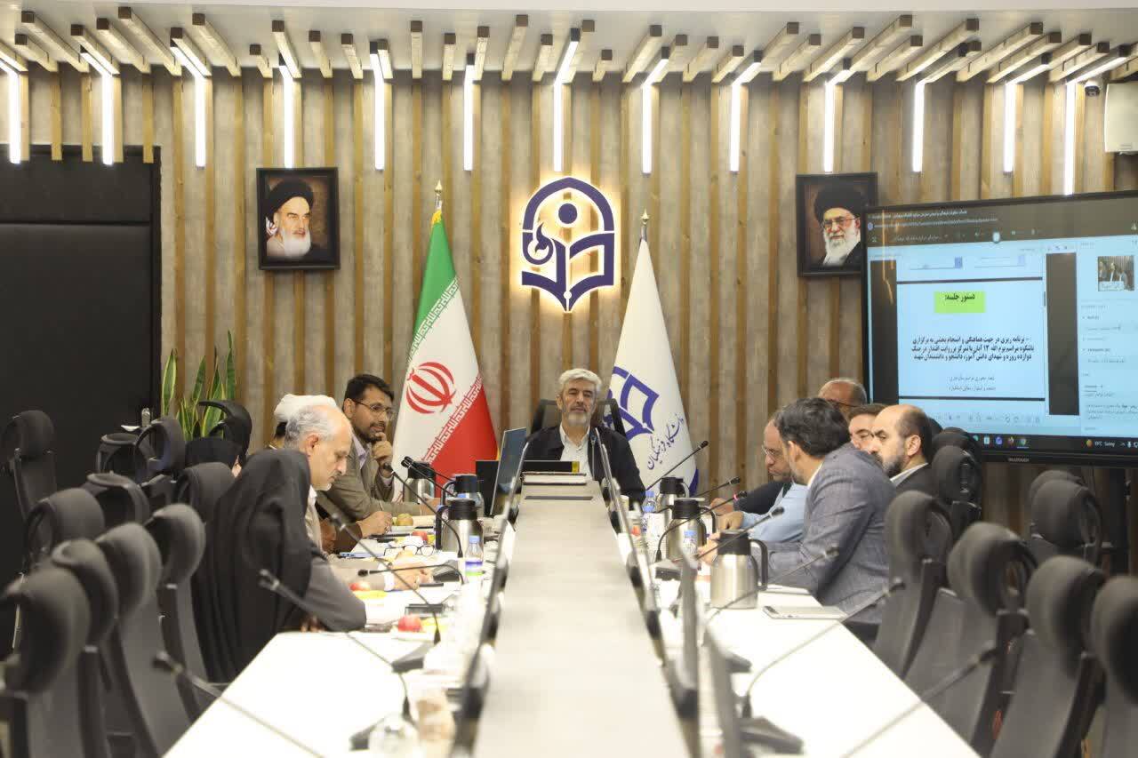 برگزاری جلسه شورای تخصصی فرهنگی- اجتماعی در سازمان مرکزی دانشگاه فرهنگیان