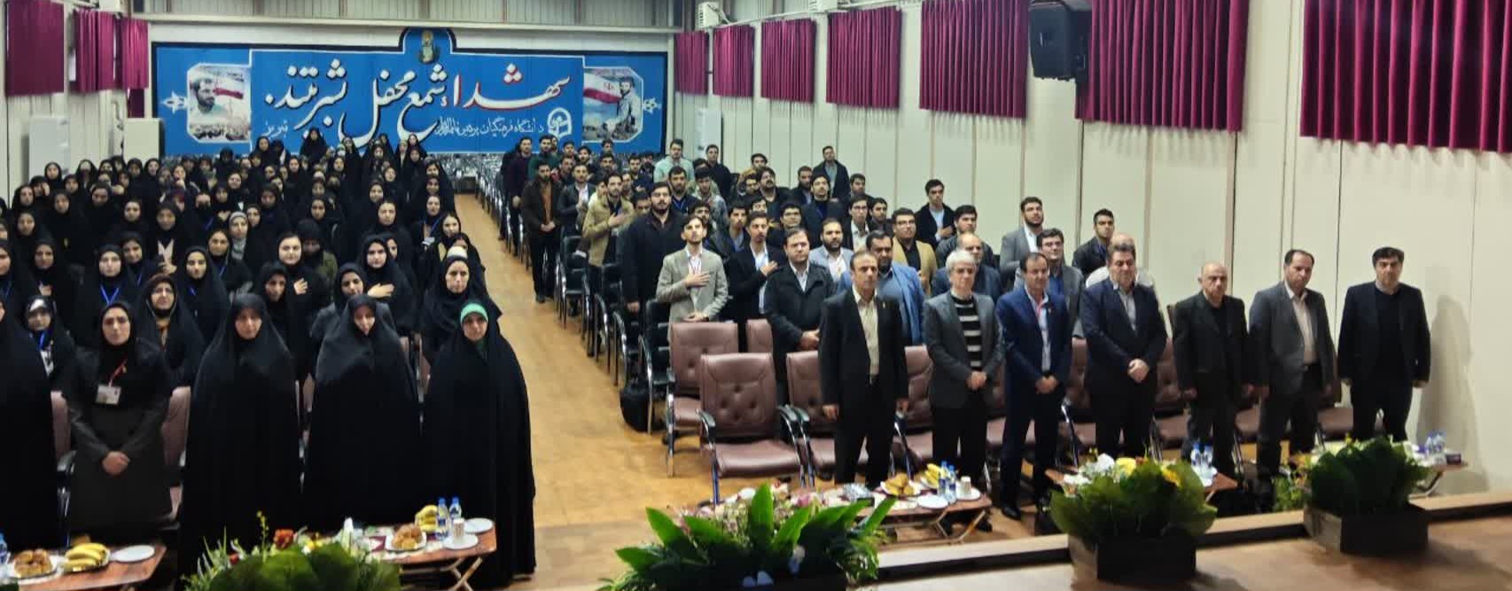 ششمین همایش ملی فیزیک در تبریز؛ نمایش توان پژوهشی دانشجومعلمان دانشگاه فرهنگیان