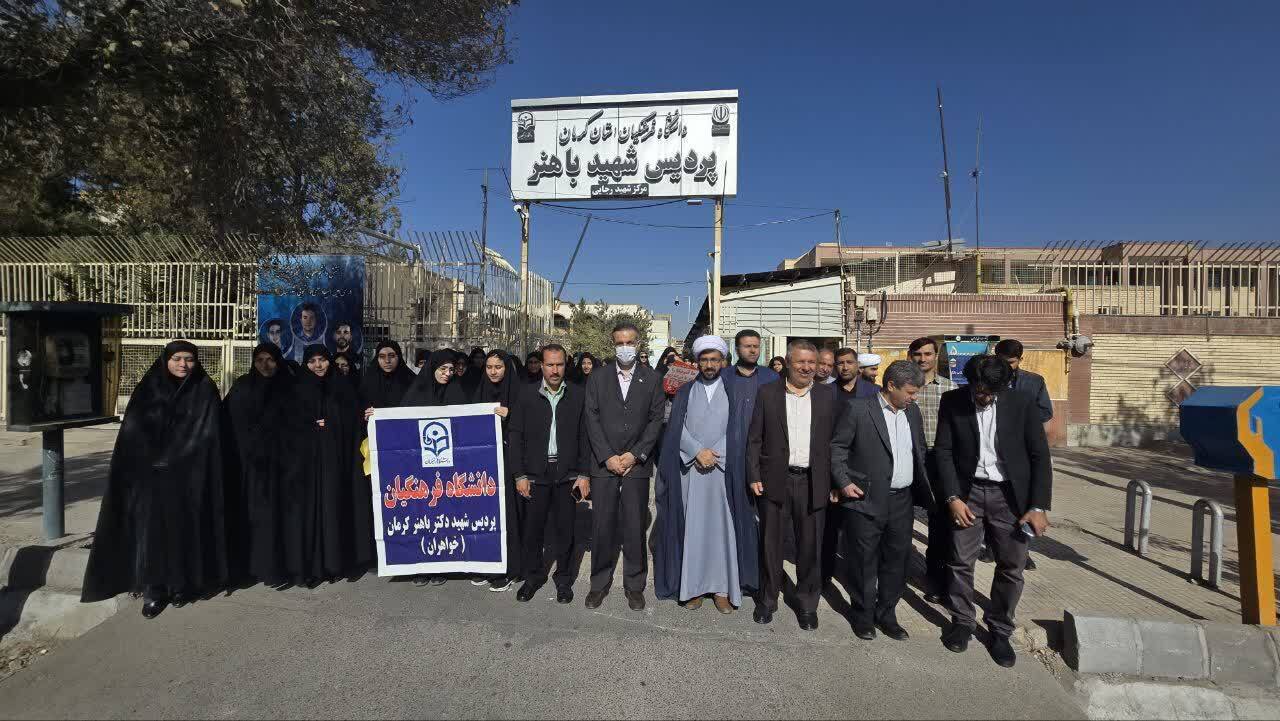 حضور مسئولین، اساتید، کارکنان و دانشجو معلمان دانشگاه فرهنگیان استان کرمان در راهپیمایی یوم الله ۱۳آبان