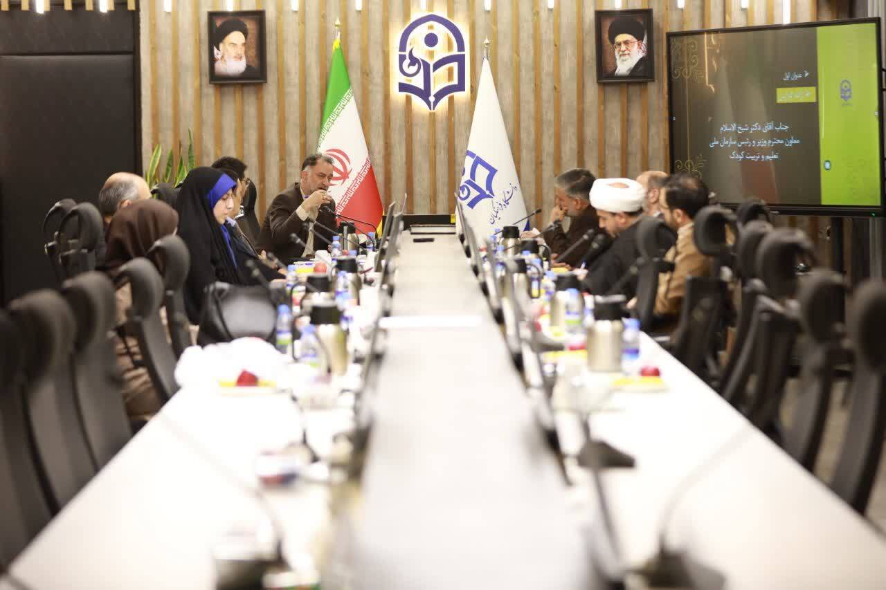 برگزاری هشتمین جلسه کارگروه توسعه منابع انسانی کمیسیون آموزش عمومی قرآن کشور در دانشگاه فرهنگیان