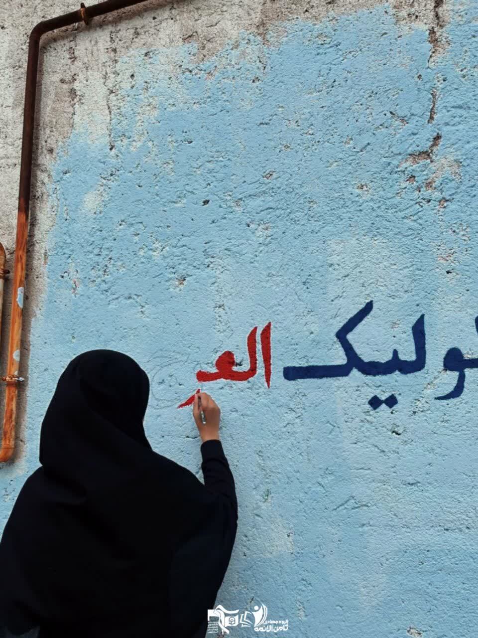 جهاد دانشجومعلمان دانشگاه فرهنگیان قزوین