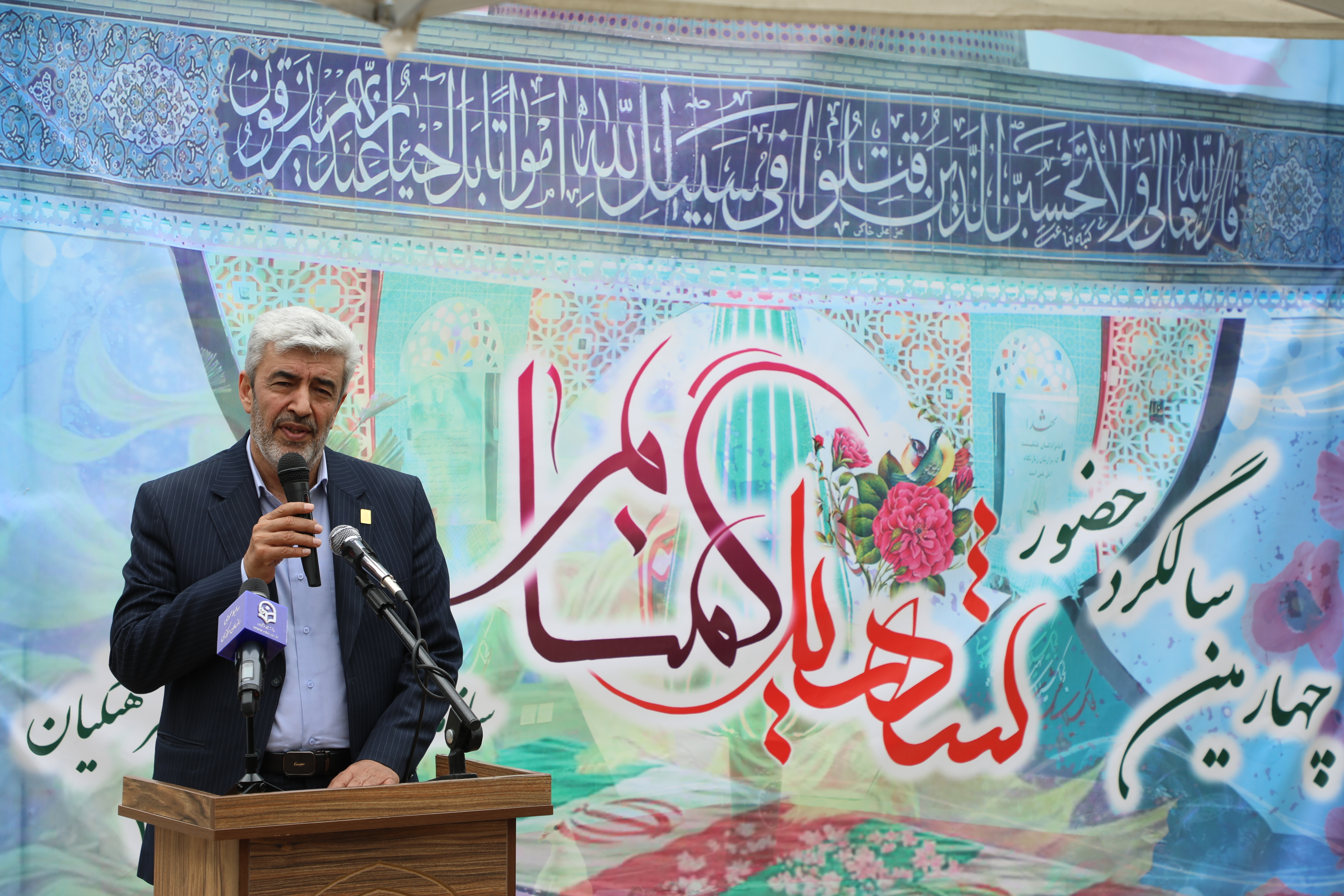 شهید گمنام منبع آرامش و الهام