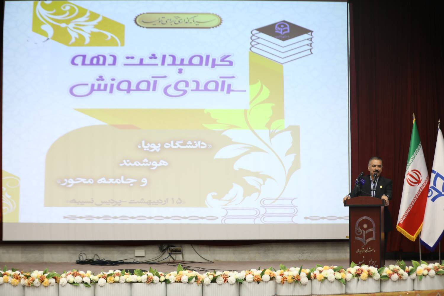 شاگردپروری، شاخص متمایز دانشگاه فرهنگیان از سایر دانشگاه هاست