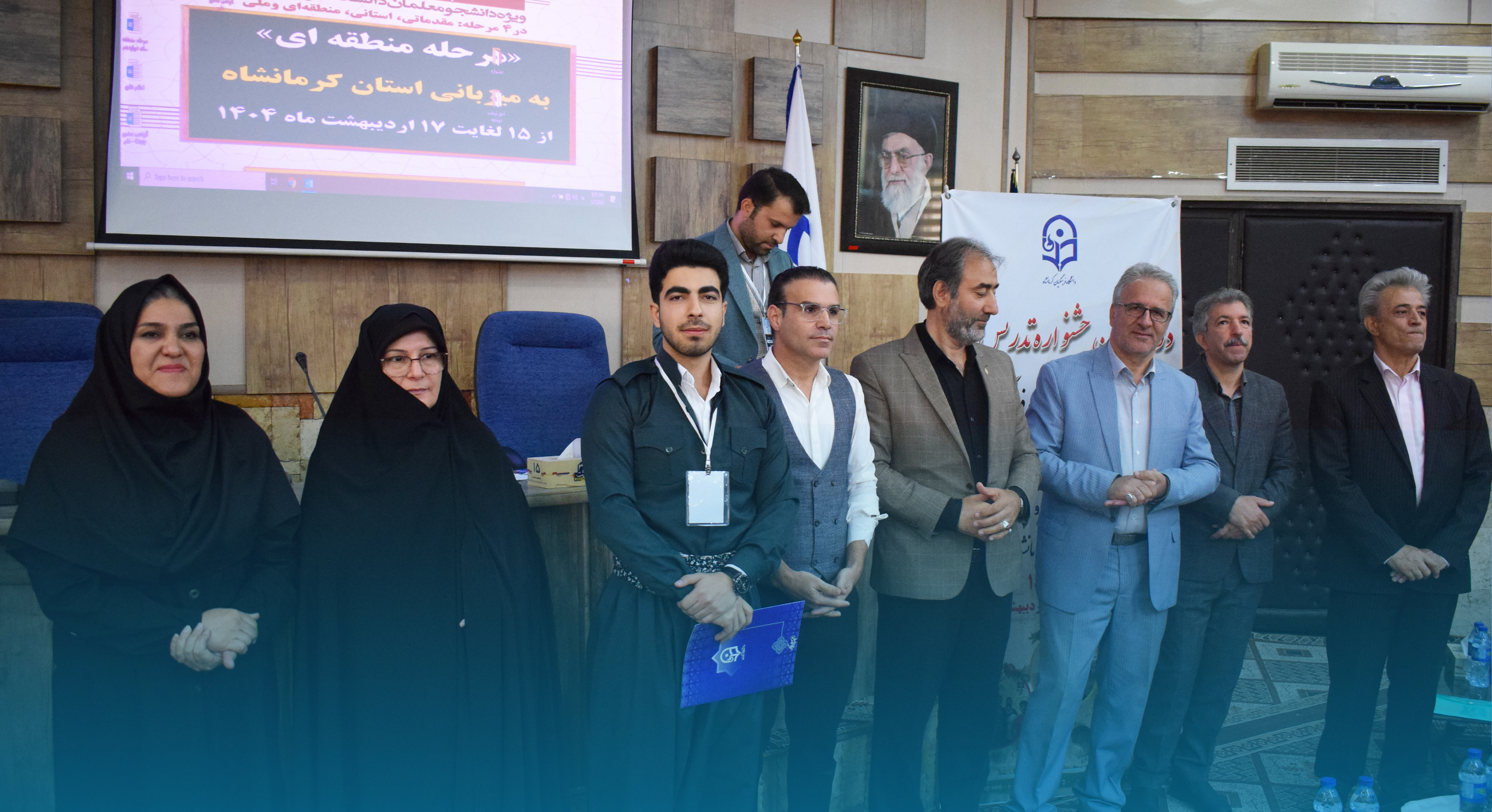 دانشگاه فرهنگیان کرمانشاه میزبان مرحله منطقه ای دوازدهمین جشنواره تدریس برتر شد