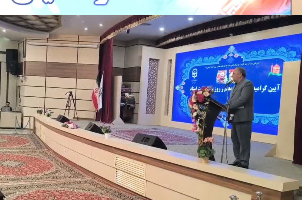 مراسم گرامیداشت مقام معلم در پردیس شهید بهشتی با حضور استاندار و چهره های برجسته استانی برگزار شد