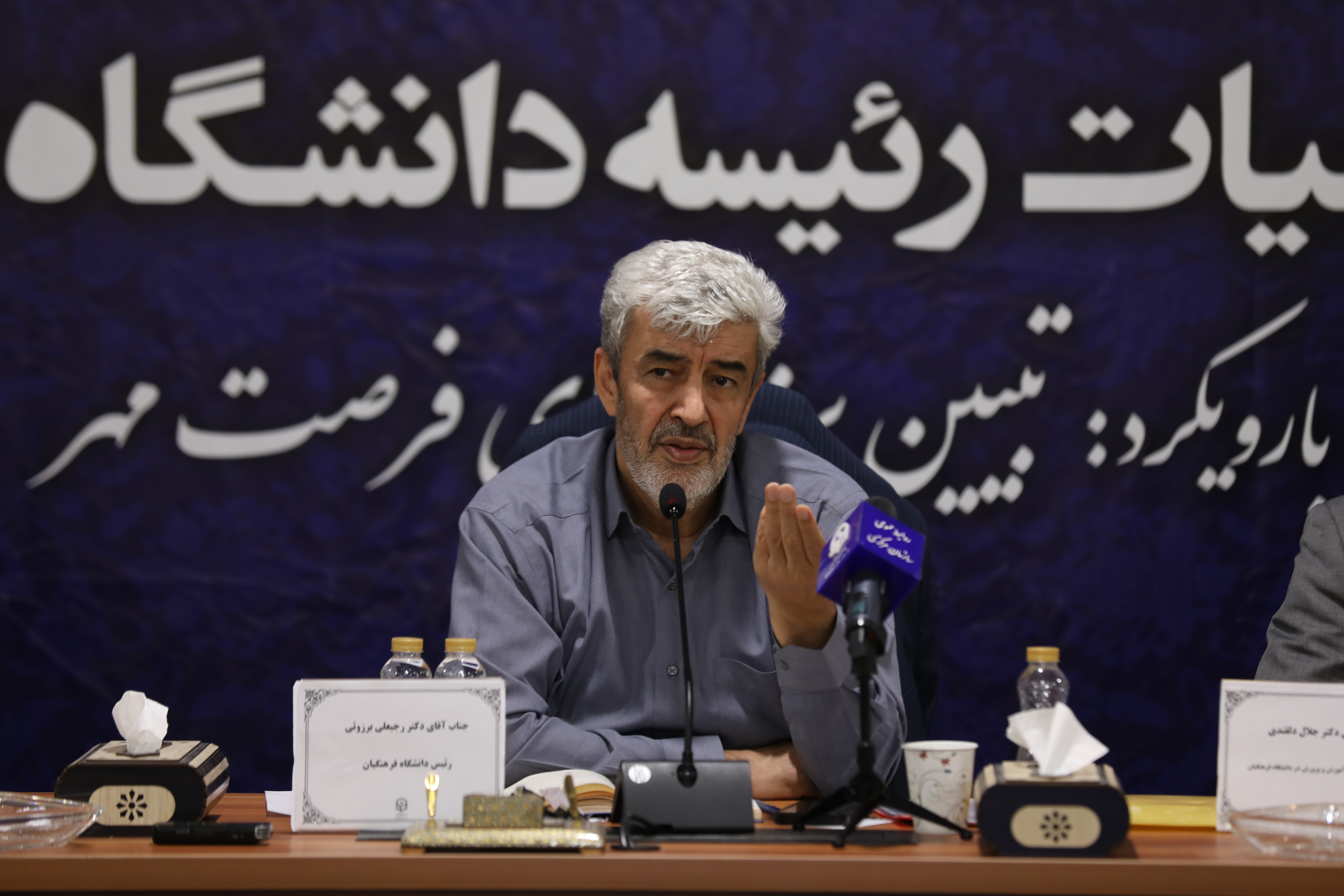 دانشگاه فرهنگیان با هدف گذاری علمی و تربیتی، مسیر توسعه و مرجعیت تربیت معلم را دنبال می کند