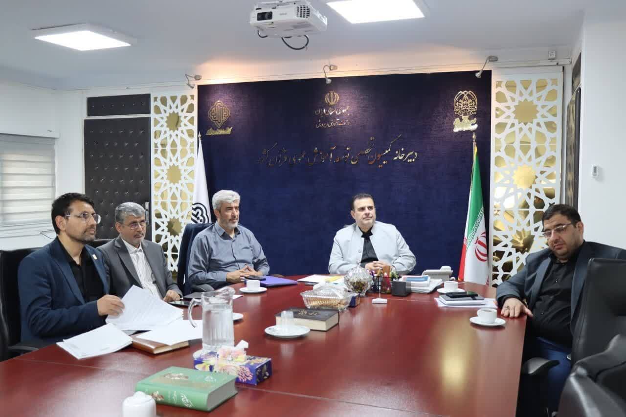 بررسی وظایف دانشگاه فرهنگیان در توسعه آموزش عمومی قرآن