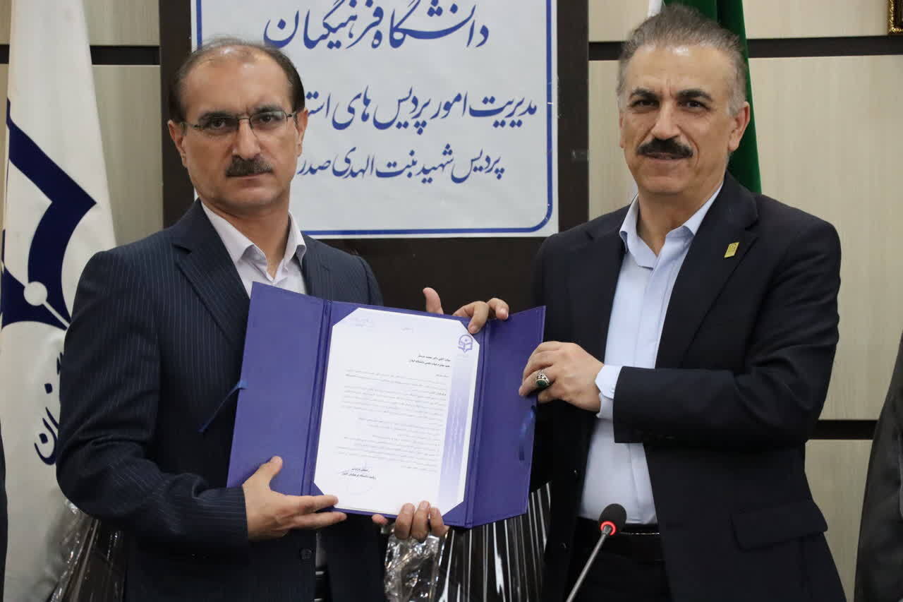 آیین تکریم و معارفه سرپرست دانشگاه فرهنگیان گیلان برگزار شد