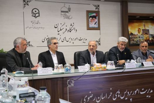تأکید وزیر آموزش و پرورش بر جایگاه و نقش دانشگاه فرهنگیان در سیاست های تحولی نظام آموزشی