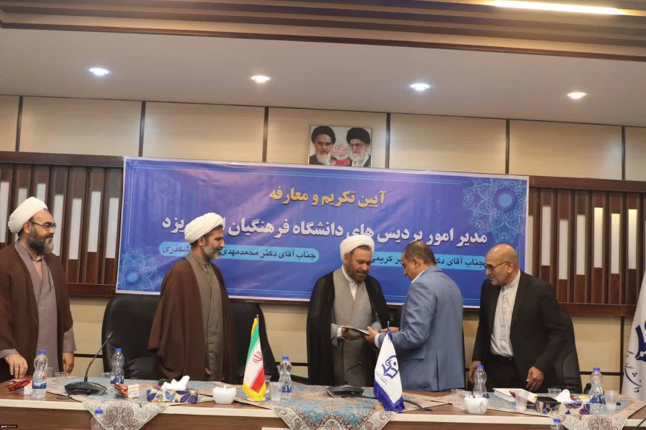 تاکید بر تحول، همدلی و بهره گیری از ظرفیت ها