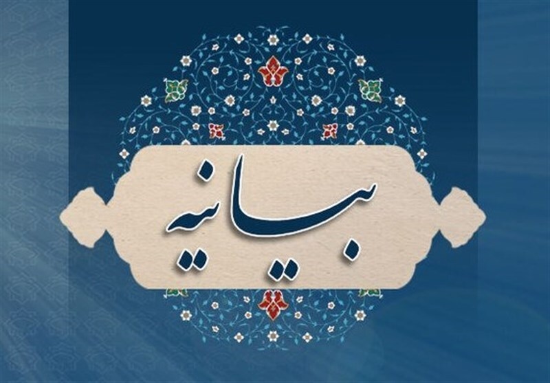 بیانیه دبیرخانه تشکل جامعه اسلامی دانشجویان دانشگاه فرهنگیان کشور