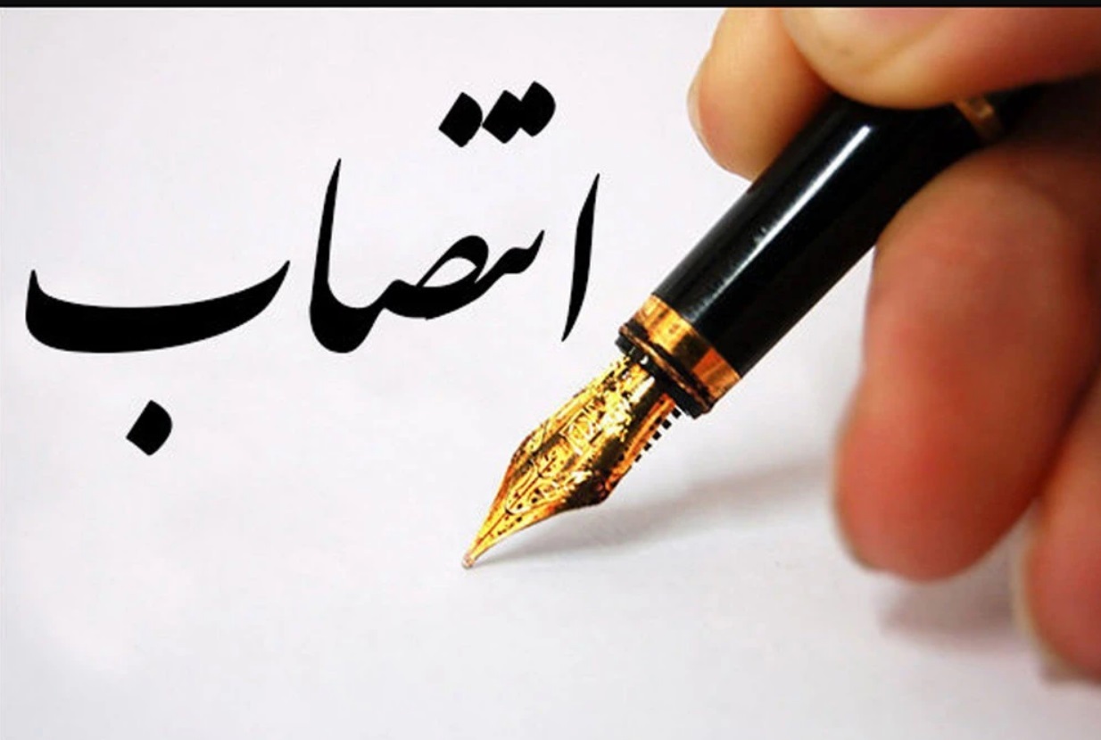 انتصاب سرپرست پژوهشکده تعلیم و تربیت اسلامی دانشگاه فرهنگیان
