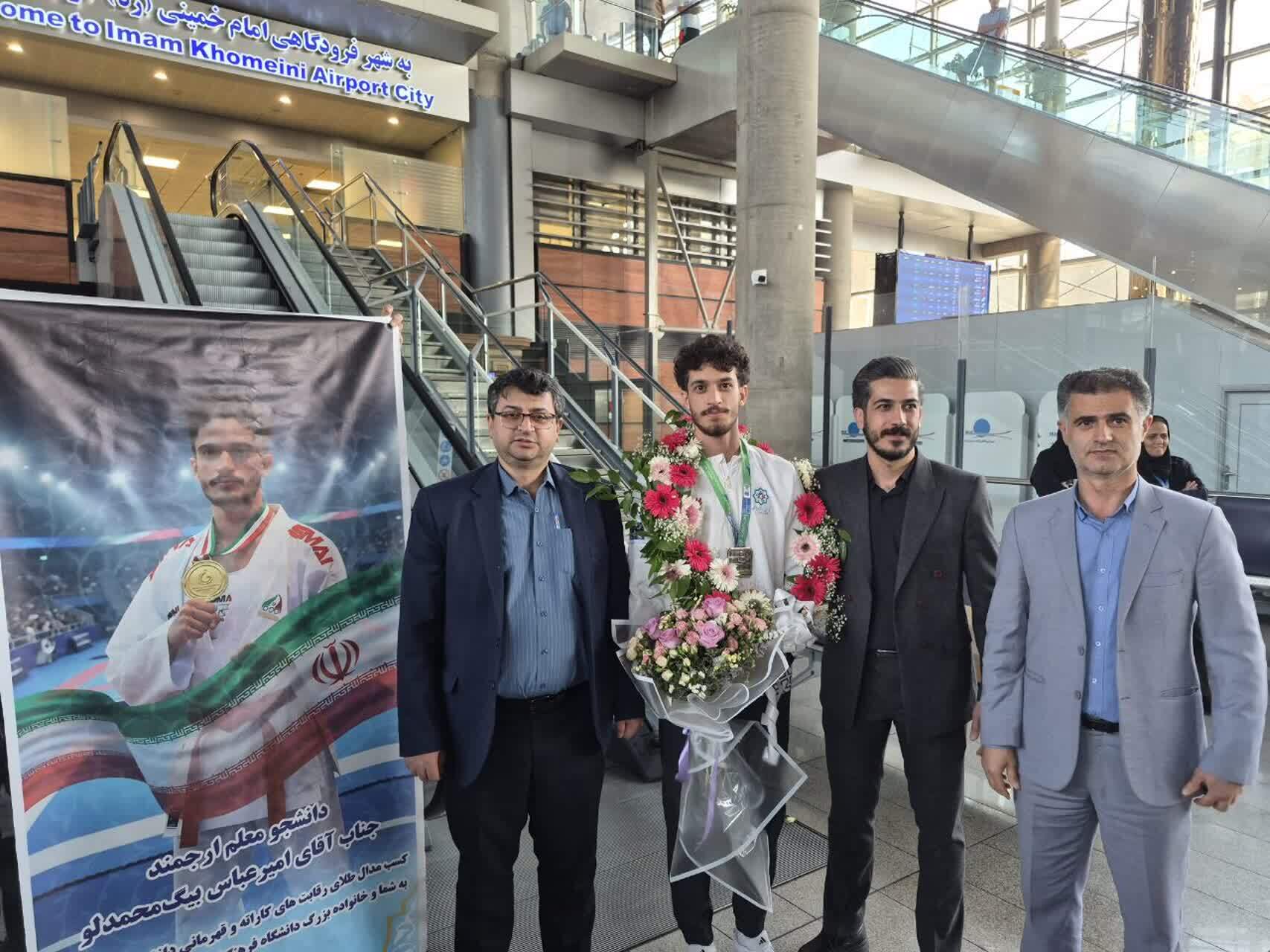 استقبال از دانشجومعلم قهرمان جهان در فرودگاه امام خمینی (ره)