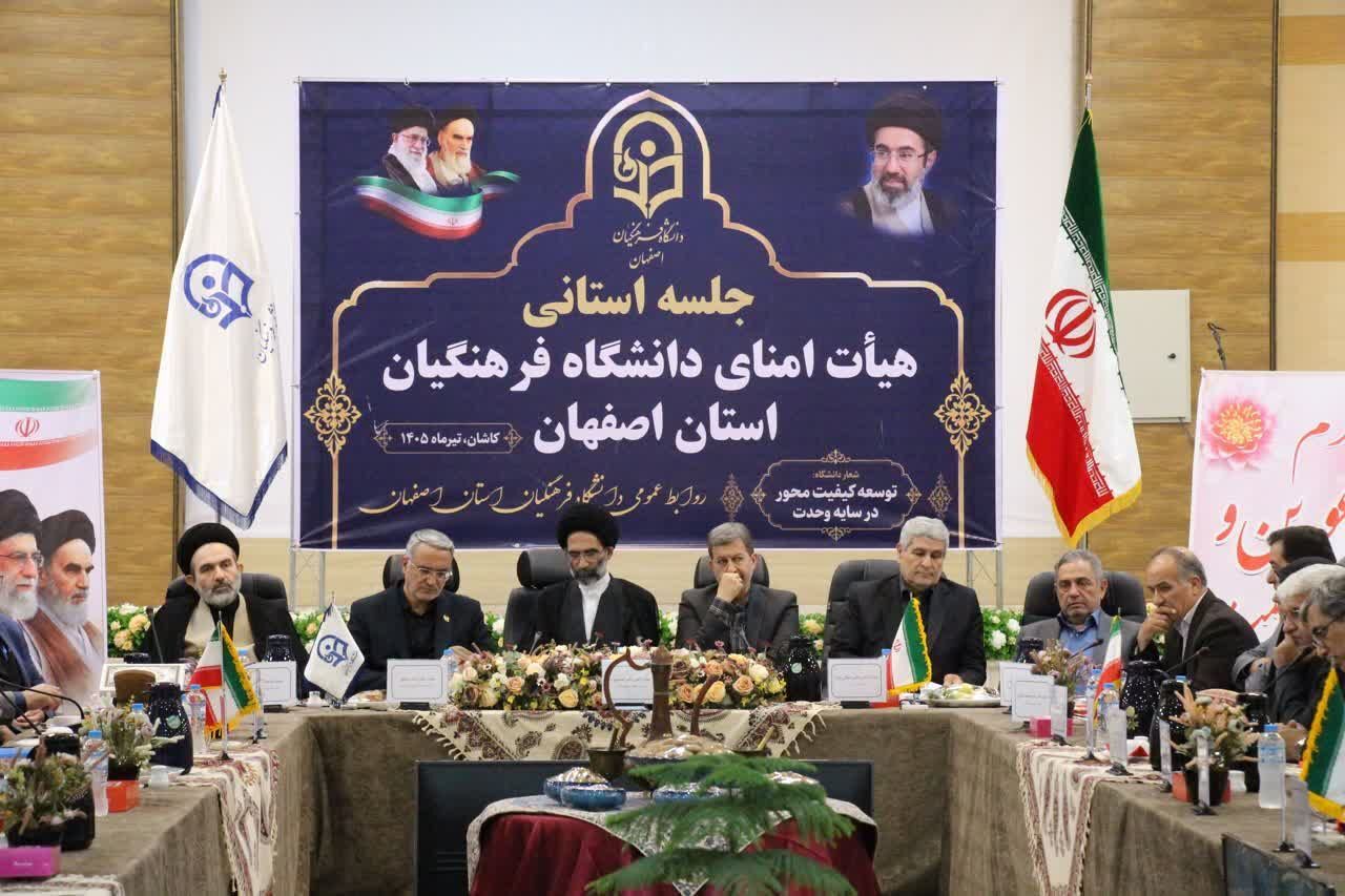 تأکید سرپرست دانشگاه فرهنگیان بر عبور از دوران گذار و تمرکز بر توسعه زیرساخت‌ها