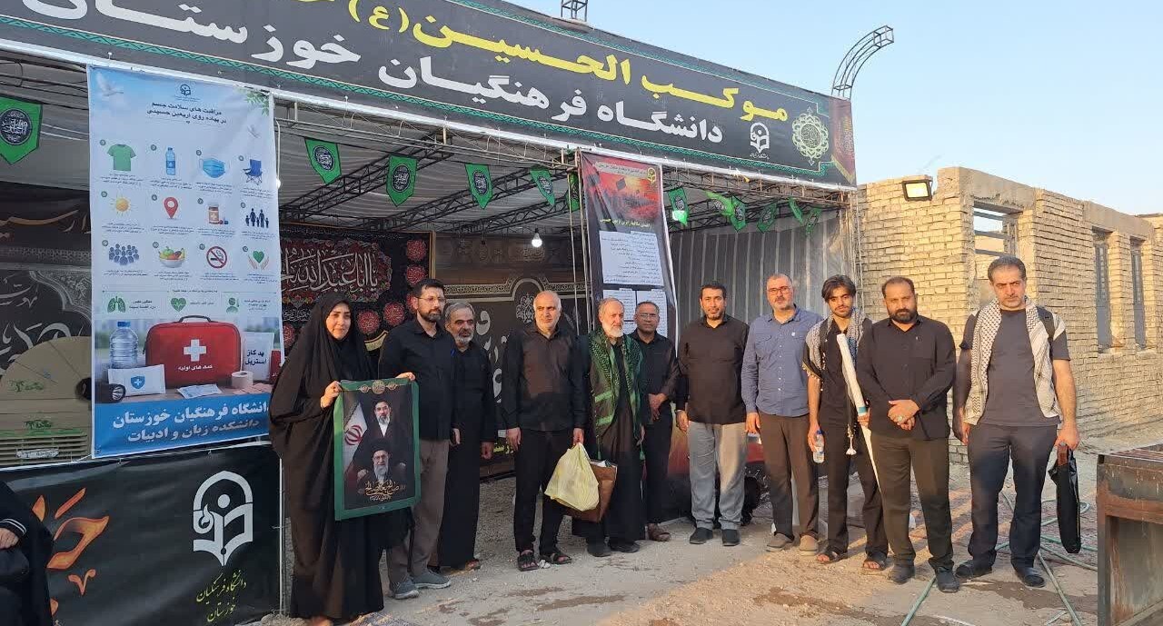 حضور معاون فرهنگی و تربیتی دانشگاه فرهنگیان در موکب دانشگاه فرهنگیان خوزستان