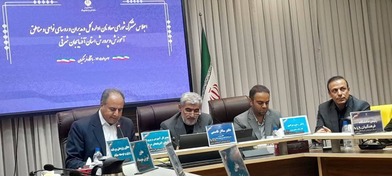 دانشگاه فرهنگیان تنها نهاد تضمین‌کننده کیفیت حکمرانی در نظام تعلیم و تربیت کشور است